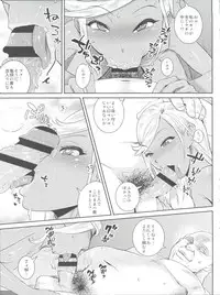 (C89) [BLAZE (Scotch)] FAIRY PARANOIA 3
