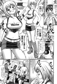 [Anzaki Moral] Haken Shain wa Onedari Suru [Digital]