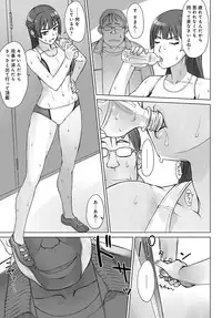 COMIC Anthurium 2018-08 [Digital]