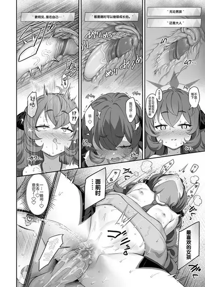 色ハ欲