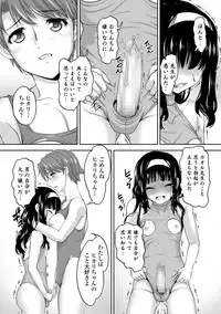 COMIC Shigekiteki SQUIRT!! Vol. 10 [Digital]