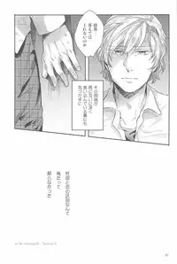 (C83) [SARK (Kamizawa Reiji)] Henai no Tessen (Chuu)
