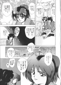 [Anthology] Yousei Nikki No. 6