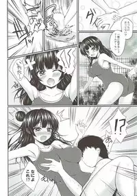 (C92) [SNOWDANCE (Yukimai)] Yohane to Zutto Daten Shiyo (Love Live! Sunshine!!)