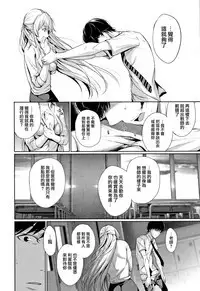 Kimi Omou Koi - I think of you.