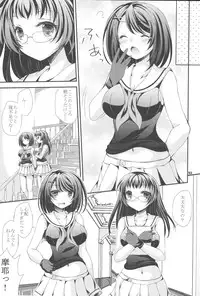 (C88) [ARC (Tamagawa Yukimaru)] Maya-sama ni Onegai (Kantai Collection -KanColle-)