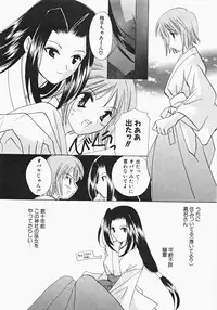 [Kouno Yukiyo] Miko Heaven