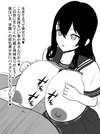 Jisatsu Shigansha o Paizuri de Settoku