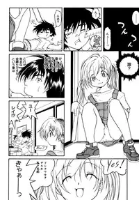 [Anthology] LQ -Little Queen- Vol. 6 [Digital]