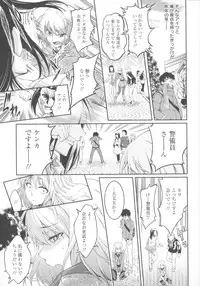 [Kuno Toya] Seisyun love Juice