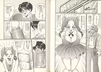 [Watanabe Wataru] Pururun Otome Hakusho 3