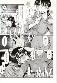 [Ono Kenuji] Ai Aru Sekai