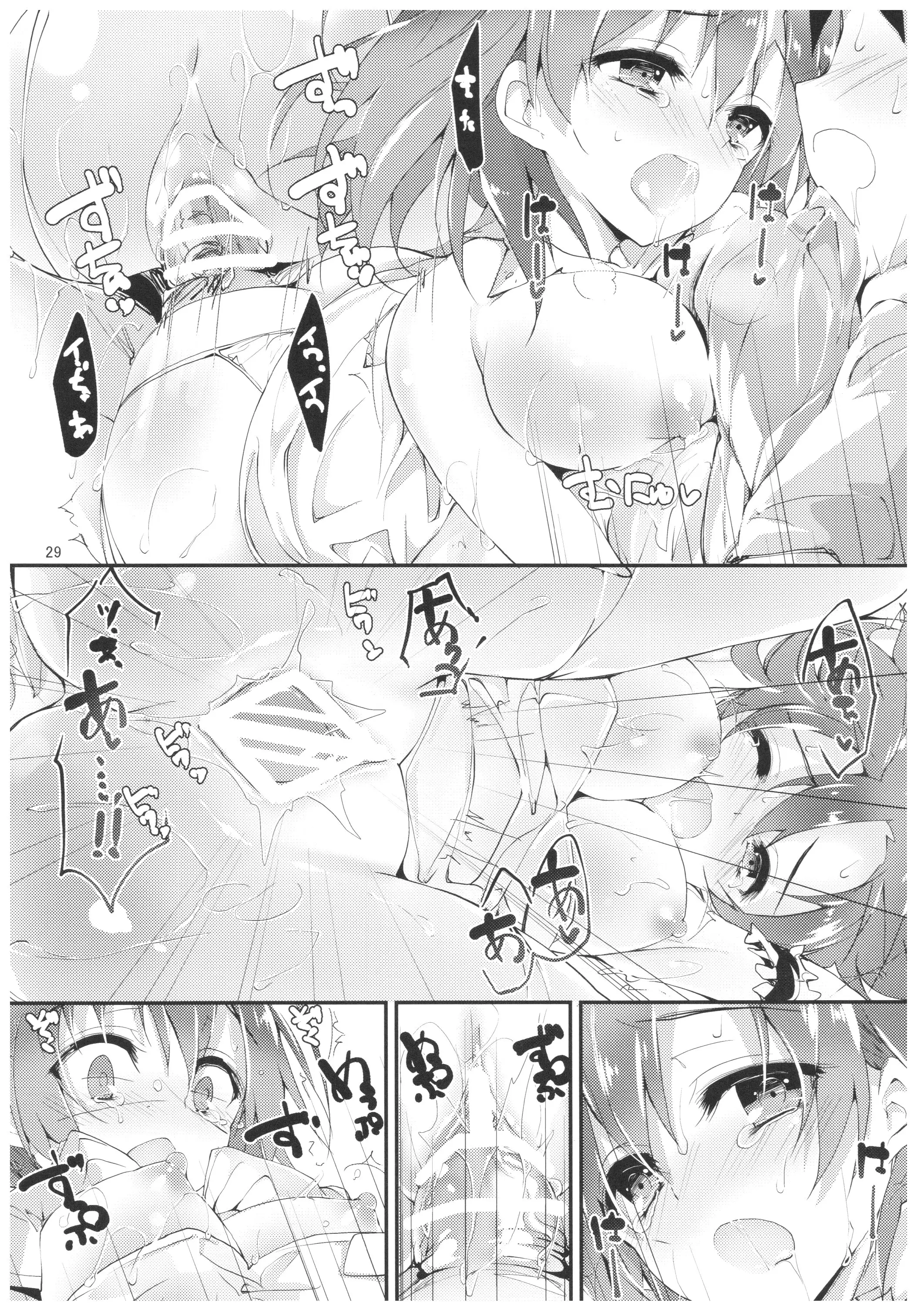 Nurse aid festa vol. 3
