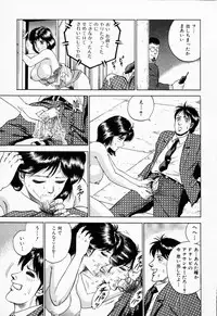 [Chikaishi Masashi] Shojo Rinkan