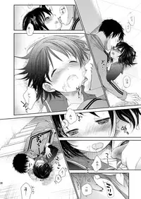 [Okadatei (Okada Kou)] Irotoridori Vol. 1 [Digital]