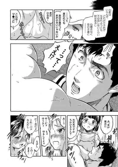 COMIC Mugen Tensei 2022-04 [Digital]