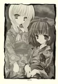 (CR33) [Kyougetsutei (Miyashita Miki)] genyou