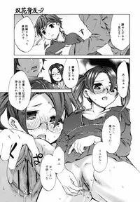 COMIC MegaPlus 2007-05 Vol. 43