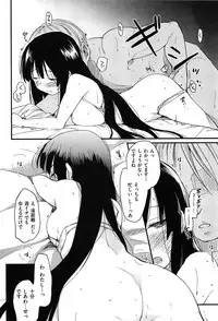 [Higenamuchi] Otome Kuzushi