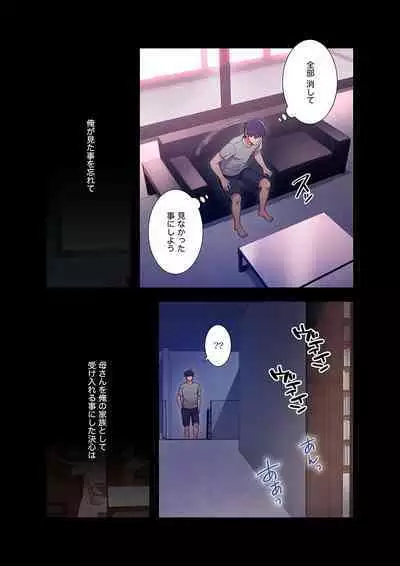 Harem x Harem 01