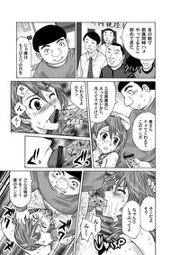 COMIC Magnum Vol. 35