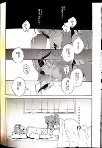(C86) [keepON (Hano Haruka)] Sister Complex! 2 (Little Busters!)