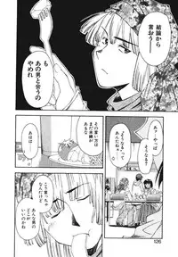 [Ryoumoto Hatsumi] Pilgrim Memory