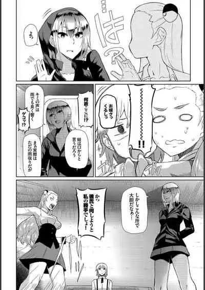 Happy End