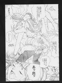 [Anthology] Denei Tamatebako 2 - Nishinhou no Tenshi (Various)