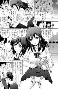 COMIC Penguin Club Sanzokuban 2015-11