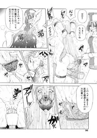 [Anthology] Futanarikko LOVE 2