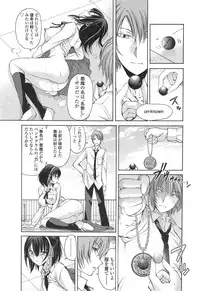 COMIC Tenma 2014-12