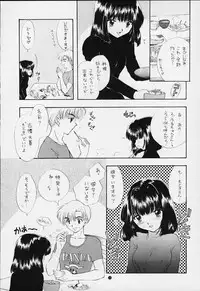 (C50) [Sailor Q2 (RYÖ)] Nozomi Kanae Tamae (Sailor Moon)
