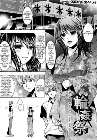 [Ohkami Ryosuke] Hazukashii Chibusa | Embarrassed Tits [English] {doujin-moe.us + 4dawgz + FUKE}