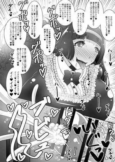 [Ikyouto (Hige)] Ojou-sama no Ochinpo o Osouji Saserareru Hon [Digital]