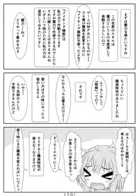 Nyotaika Cheat ga Souzou Ijou ni Bannou Sugita Sono 4