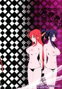 (C88) [Shijou Misaki (Satou Souji)] HighSchool Seishun Hakusho H + H (HighSchool DxD)