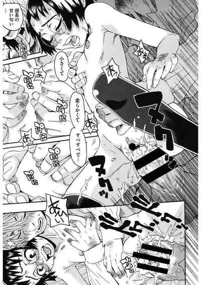 [Anthology] LQ -Little Queen- Vol. 41 [Digital]