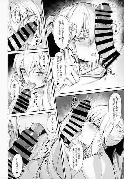 Morgan ni Oboreru + Omake