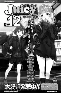 COMIC SIGMA 2016-01