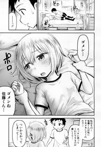 COMIC Mugen Tensei 2019-02 [Digital]