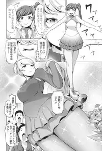 COMIC Koh 2017-11 [Digital]