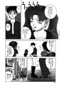 [Ueno Naoya] Alice in The Wonderland