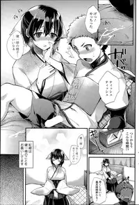 COMIC SIGMA 2015-09
