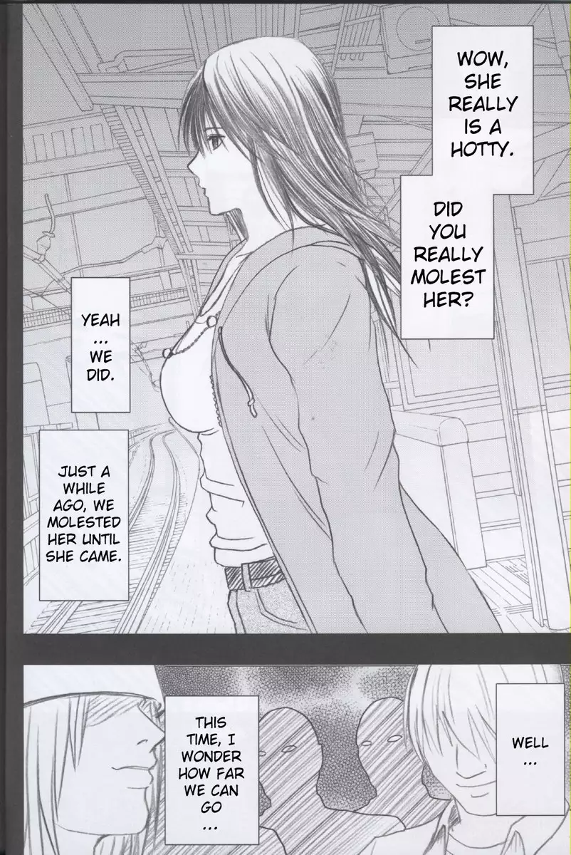 Genteikaijo Y