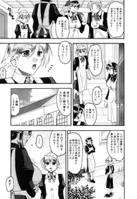 Comic Shingeki 2007-01