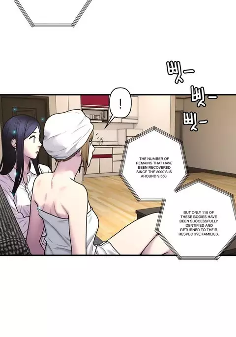 Ghost Love Ch.1-37