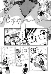[Hidemaru] Ryoujyoku!! Urechichi Paradise