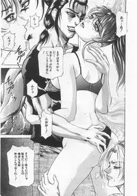 Anthology] Imouto Shikou
