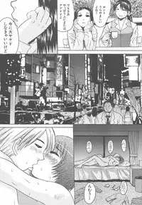 COMIC MUJIN 2003-11